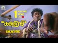 Kanni Rasi Moviebuff Sneak Peek Vimal Varalaxmi Sarathkumar S Muthukumaran
