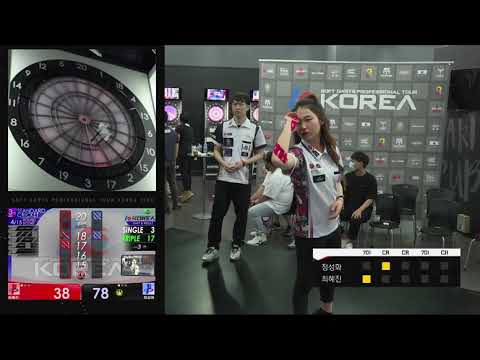 KOREA 2020 STAGE 1 Preliminary Day2 Ro16 Match1 Hyejin Choi vs Sunghwa Jung