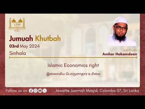 Islamic Economics right