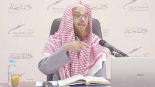 صورة الدرس 6 من شرح المحكم للداني من منتصف الخبر 7 إلى: منتصف الخبر 8 نقط  المدينة والأندلس