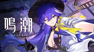 『鳴潮』共鳴者実戦トレーラー | ルシラー