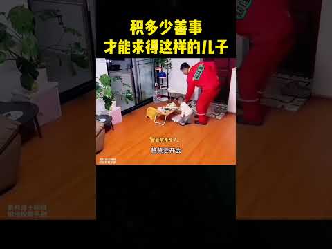 积多少德，才能求来这样的儿子！ #影视聚焦 #大熱門 #科普 #影視解説 #搞笑 #感人壹幕