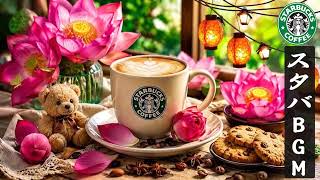英語の残し方 元のタイトルにある outside cafe ambience（屋外カフェの環境音）は、音のクオリティを求める層に刺さるので、タイトルの最後や括弧内にスマートに残すのが効果的です。