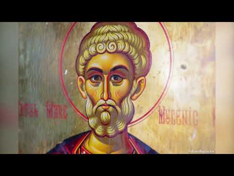 Acatistul Sfântului Mare Mucenic Mina