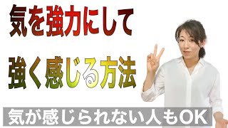 気功 独学 やり方 Watch Hd Mp4 Videos Download Free