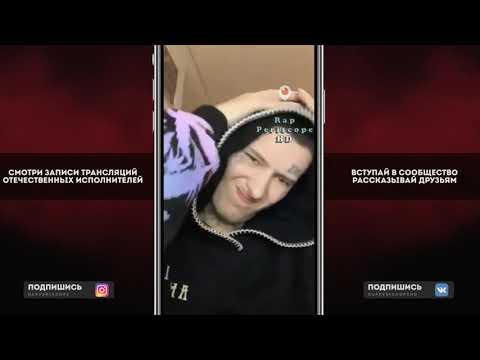 KIZARU x BLOCBOY JB x HOODRICH PABLO JUAN x Kayuk - Сниппет нового трека