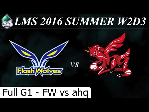 FW vs ahq Game 1 Full - LMS Summer 2016 W2D3M6 Flash Wolves vs ahq e-Sports Club