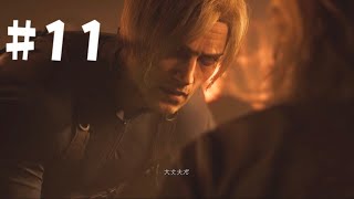 #11　見守らレクイエム