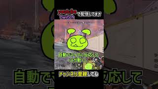 簡単にVtuberみたいな事ができる無料ツールを作ったので解説 #vtuber #shorts