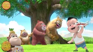 बबलू डब्लू पार्क की अनगिनत मजेदार कहानियां | Bablu Dablu Cubs S1 Hindi Cartoon | Boonie Bears Hindi
