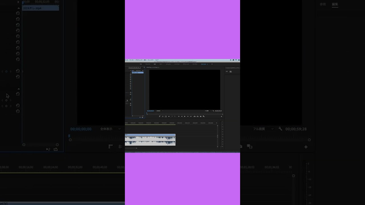 フェードインする時にエフェクト使ってない？   #プレミアプロ  #動画編集 #tiktok編集