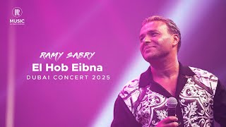 Ramy Sabry - El Hob Eibna [Dubai 2025] | رامي صبري - الحب عيبنا (من حفله دبي)