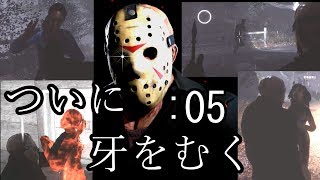 【13日の金曜日】カウンセラー狩りの始まりじゃあ！！