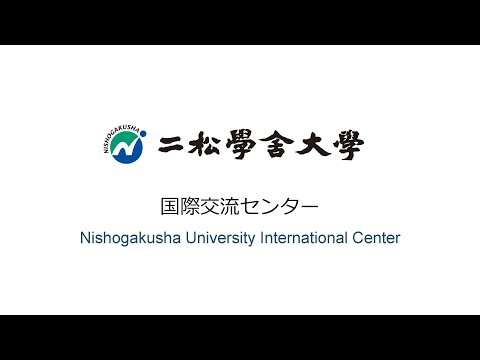 Nishogakusha University International Center PR Movie（2021） English Ver.