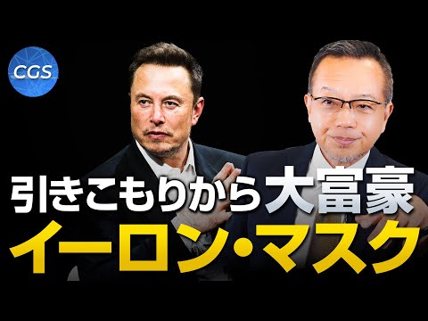 イーロン・マスク「国境にいる子供たちを助けることができるなら、そうする」