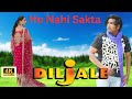 Ho Nahi Sakta Full Video Song | Diljale | Udit Narayan | Anu Malik | Ajay Devgan | Sonali Bendre|