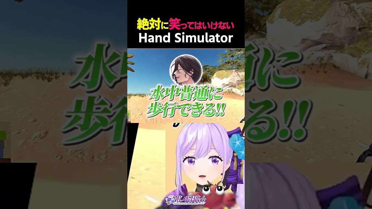 絶対に笑ってはいけない無人島生活してみた結果ｗｗｗ【#ひらよかすぐるり】