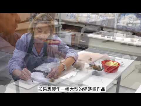 瓷磚畫