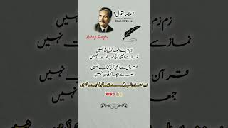 Download lagu Allama Iqbal poetry 🥀 #Allama #lqbal #poetry mp3