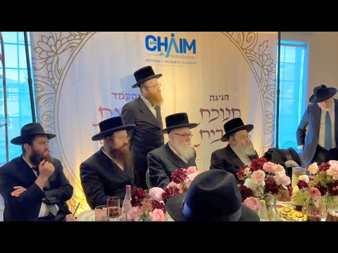 Chanukas Habayis & Kevias Mezuzah at the beautiful new offices of Chaim Medical Resource in Lakewood
