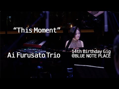 Ai Furusato Trio “This Moment” / BLUE NOTE PLACE