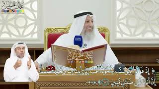 57 - (إذ قالوا ليوسف وأخوه أحب إلى أبينا منا...) - عثمان الخميس