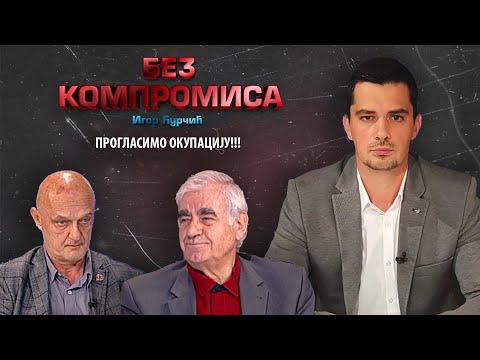 Vujičić: Sravniti ROSU baze? PROGLASIMO OKUPACIJU KOSMETA! Borelj je "SLEPAC", dosta srljanja u EU!