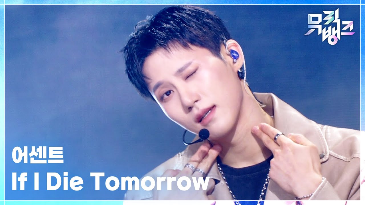 ASC2NT / If l Die Tomorrow