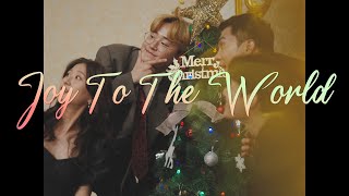 WELOVE - 4. Joy To The World [Christmas Spectacular]