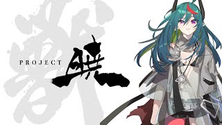 Akatsuki Games プロジェクト暁『Presentation Trailer』