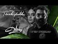 Thenkizhakku - Lyric Video | Vaazhai | Mari Selvaraj | Santhosh Narayanan | Nikhila Vimal | Dhee