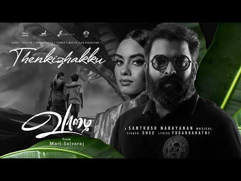 thenkizhakku song lyrics Thumbnail