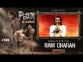 Mega Powerstar Ram Charan Speech at #PEDDI KI AAWAZ at Bhopal | YouWe Media DEFAULT Thumbnail