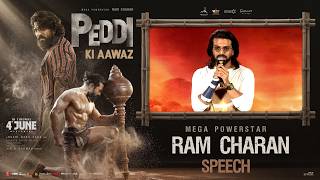 Mega Powerstar Ram Charan Speech at #PEDDI KI AAWAZ at Bhopal | YouWe Media MQDEFAULT Thumbnail