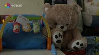 ΔΕΚΑΔΕΣ ΟΙΚΟΓΕΝΕΙΕΣ ΒΡΙΣΚΟΥΝ ΣΤΗΡΙΓΜΑ ΣΤΟΝ ΣΥΛΛΟΓΟ ΤΡΙΤΕΚΝΩΝ ΜΑΓΝΗΣΙΑΣ 23 08 2025