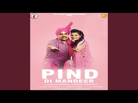 Pind Di Mandeer