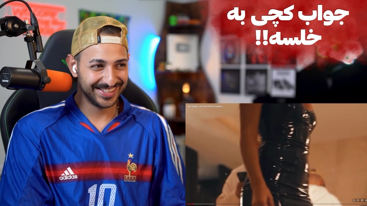 CATCHYBEATZ "GUZ GUZ" REACTION - ری اکشن به «گوز گوز» از کچی بیتز