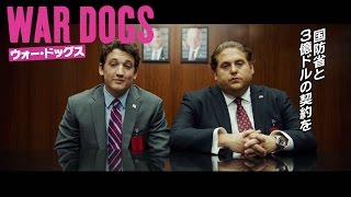 Trailer Preview Image