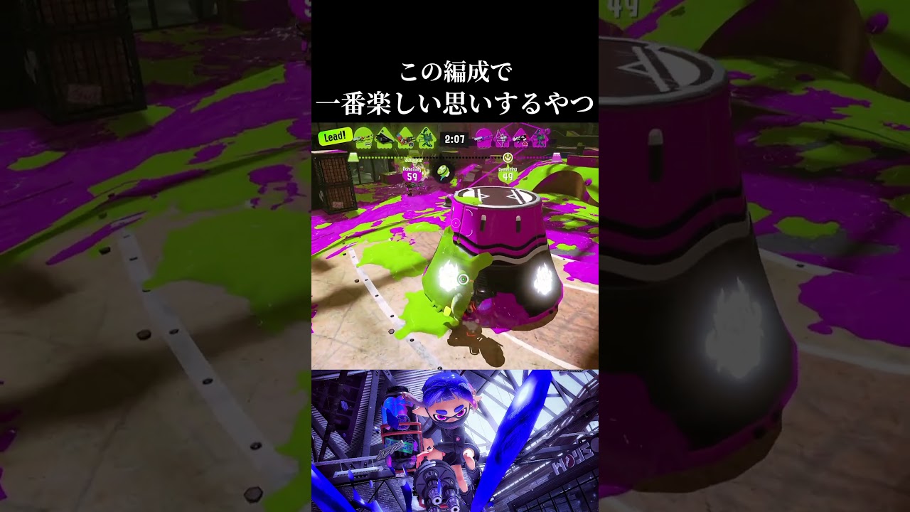 それは私だ【スプラトゥーン3】#スプラトゥーン3 #splatoon3 #shorts