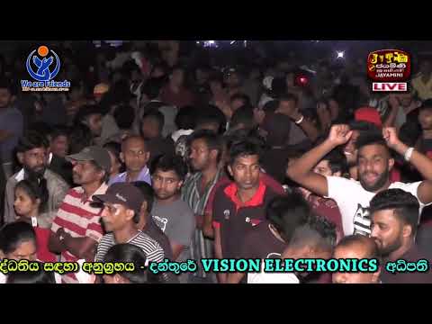 Dewlowa Deviyane #දෙව්ලොව දෙවියනේ | Saman De Silva | Flash Back Live In Danthure 2020