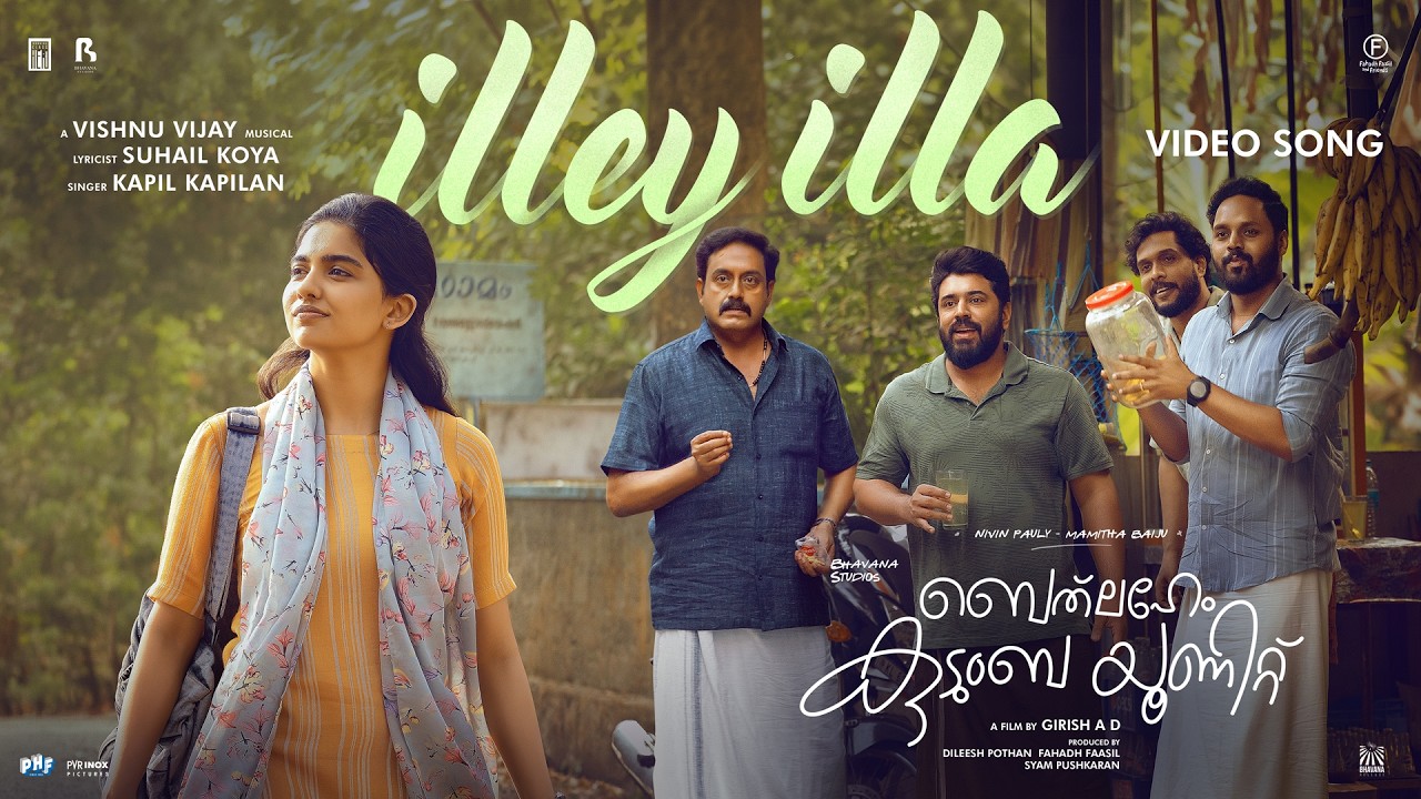 Illey Illa | Bethlehem Kudumba Unit | Vishnu Vijay | Girish AD | Nivin Pauly | Mamitha Baiju