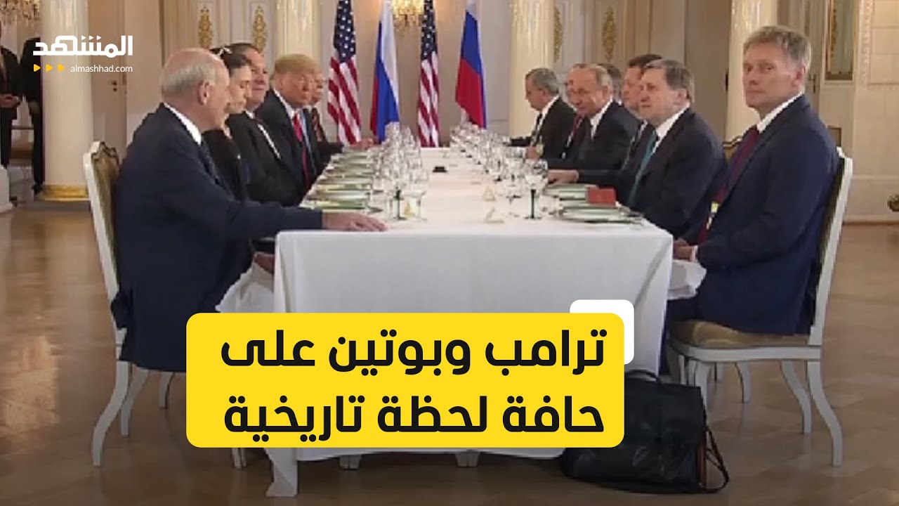 القمة المرتقبة تواجه معادلات معقدة وحرب مستمرة واقتصاد مضطرب