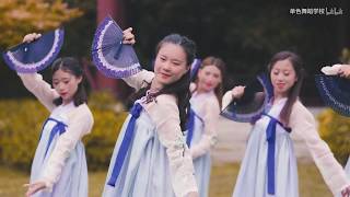 Graceful Chinese Dance【16】《桃花诺》Tao Hua Nuo