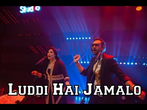 Luddi Hai Jamalo - Audio [HQ] || Ali Sethi & Humaira Arshad || Coke Studio Season 11|| #madushah0