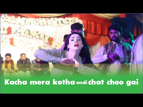 Kacha mera kotha ondi chat choo gai by Dance Rimshakhan