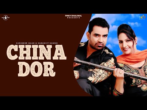 China Dor — watch video