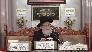 הרב יוסף דוויק הכהן | מוסר בפרשה | מוסאיוף (בית הכנסת מוסאיוף) - התמונה מוצגת ישירות מתוך אתר האינטרנט יוטיוב. זכויות היוצרים בתמונה שייכות ליוצרה. קישור קרדיט למקור התוכן נמצא בתוך דף הסרטון