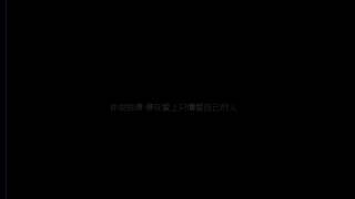 【天使 Tenshii 中国語】我们都傻 We are all silly