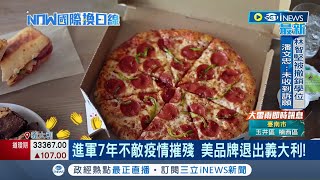 [討論] 政府協助拿波里披薩到義大利開業