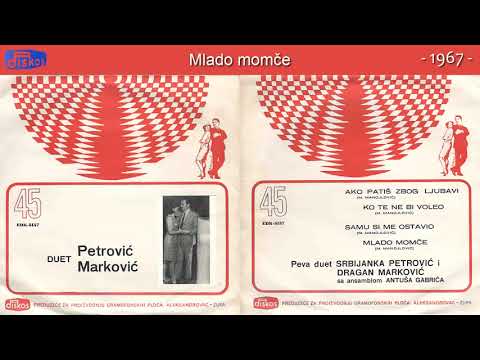 Duet Petrovic - Markovic - Mlado momce - (Audio 1967)
